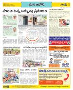 Kurnool Constituencies