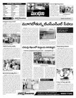 Karimnagar Constituencies