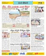 Visakhapatnam Constituencies