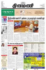 Dinamani - Dharmapuri