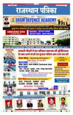 Bhilwara