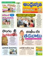 Visakhapatnam District