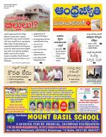 Mahabubnagar District