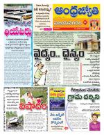 Vizianagaram