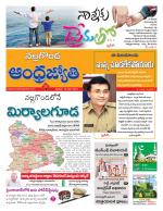Nalgonda District