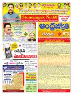 Chittoor District