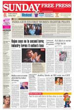 Free Press - Bhopal Epaper Edition