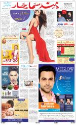 The Daily Hindsamachar Chandigarh