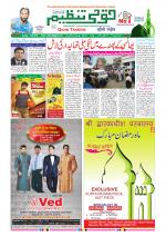 Qaumi Tanzeem Ranchi