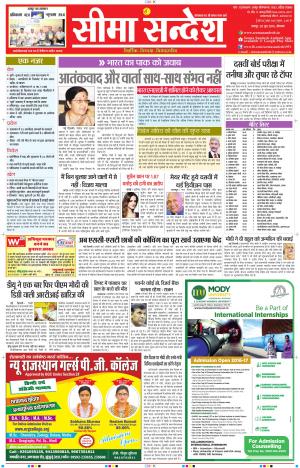 JAIPUR 20-06-2016