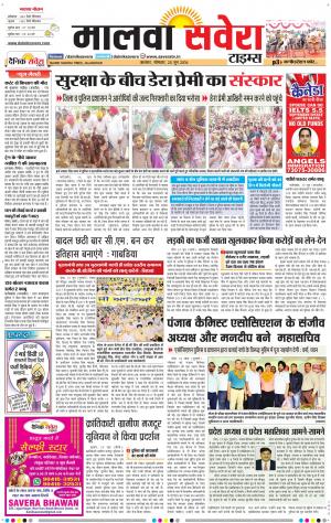 Malwa