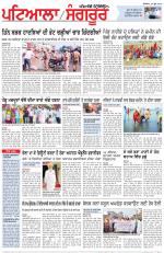 Punjabi Tribune (Patiala-Sangrur)