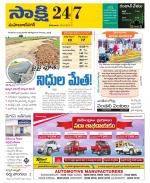 Mahabubnagar District