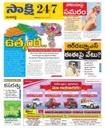 Ranga Reddy District