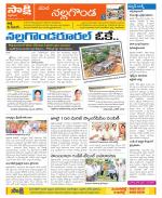 Nalgonda Constituencies