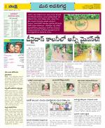 Vijayawada City Constituencies