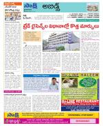 Hyderabad Constituencies