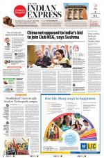 The New Indian Express-Kozhikode