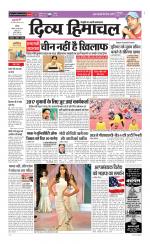 Divya Himachal Chandigarh+Mera Shimla +Aastha