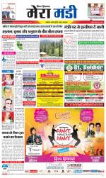 Divya Himachal Dharamsala+Mera Mandi +Aastha