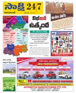 Nizamabad District