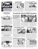 Hyderabad Constituencies