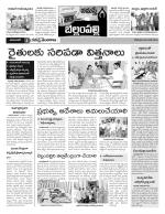 Adilabad Constituencies