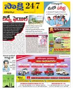 Visakhapatnam District - Old