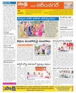 Karimnagar Constituencies