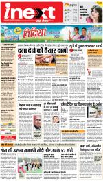 Lucknow Upcountry ePaper:Barabanki News Paper,Sitapur,Faizabad News Paper - Inext Live Jagran