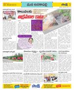 Visakhapatnam Constituencies Old