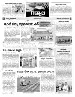 Mahaboobnagar Constituencies