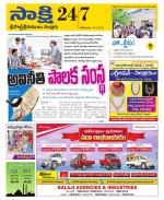 SPSR Nellore District