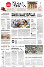 The New Indian Express-Anantapur