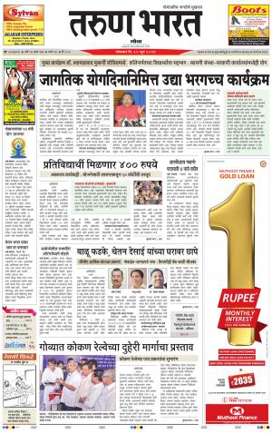goa tarun bharat daily page