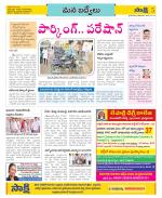 YSR Kadapa Constituencies