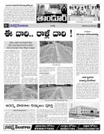 Rangareddy Constituencies