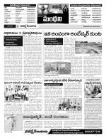 Karimnagar Constituencies