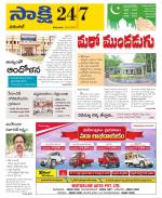 Hanamakonda District