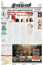 Dinamani - Dharmapuri