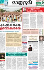 Kannur (includes Kasargod)