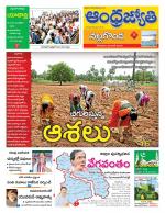 Nalgonda District
