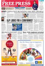 Free Press - Mumbai Epaper
