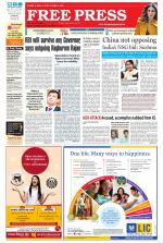 Free Press - Bhopal Epaper Edition