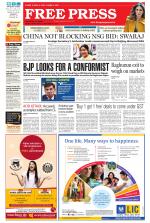 Free Press - Ujjain Epaper Edition