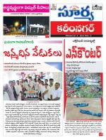 Karimnagar