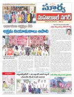 Mahbubnagar