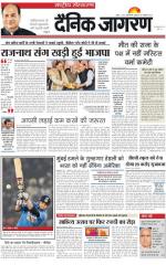 Dainik Jagran