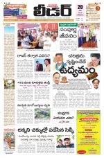 Leader Telugu Daily