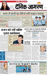 Dainik Jagran